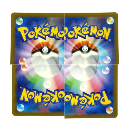   ポケモンカード リザードンex SR SV2a 185/165 ポケカ トレカ