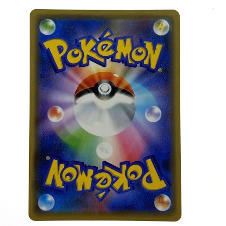   ポケモンカード レシラム＆リザードンGX RR SM12a 016/173 ポケカ トレカ