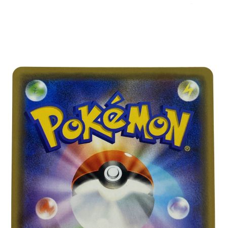   ポケモンカード レシラム＆リザードンGX RR SM12a 016/173 ポケカ トレカ