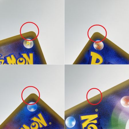   ポケモンカード カルネ SR SM6 101/094 ポケカ トレカ