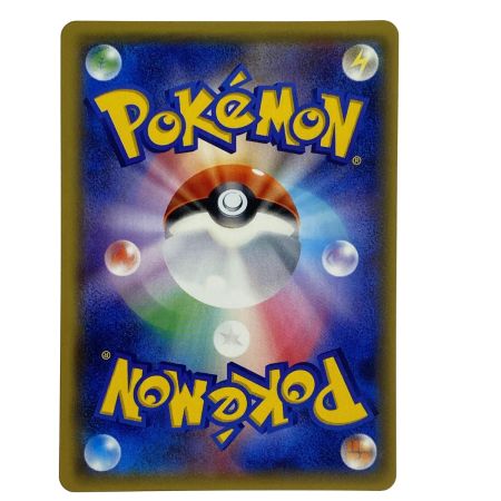   ポケモンカード カルネ SR SM6 101/094 ポケカ トレカ