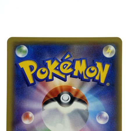   ポケモンカード カルネ SR SM6 101/094 ポケカ トレカ