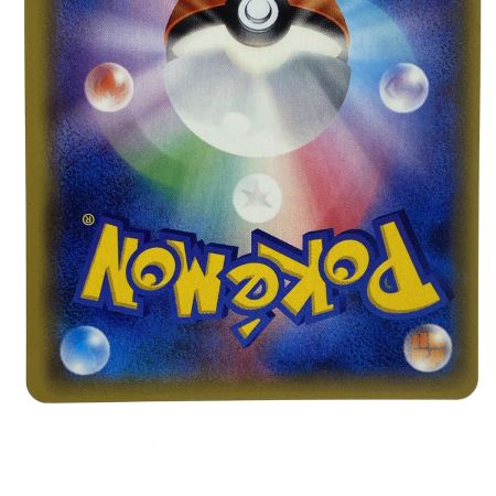   ポケモンカード カルネ SR SM6 101/094 ポケカ トレカ