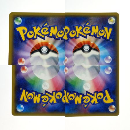   ポケモンカード カルネ SR SM6 101/094 ポケカ トレカ