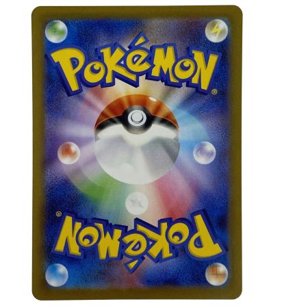   ポケモンカード レシラムex SAR SV11W 168/086 ポケカ トレカ