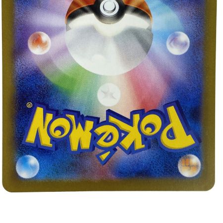   ポケモンカード レシラムex SAR SV11W 168/086 ポケカ トレカ