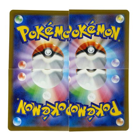   ポケモンカード レシラムex SAR SV11W 168/086 ポケカ トレカ