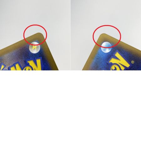   ポケモンカード レシラムex SAR SV11W 168/086 ポケカ トレカ