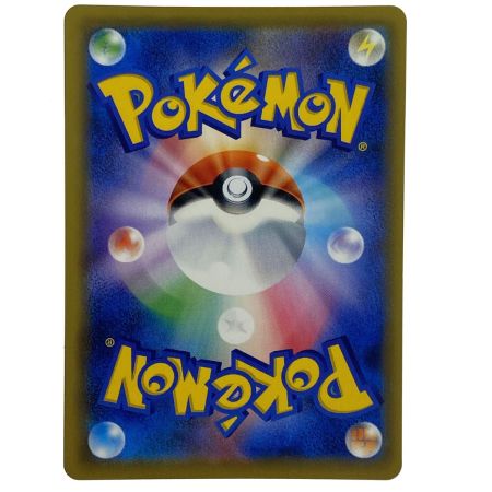   ポケモンカード トゲピー&ピィ&ププリンGX SR SM12a 186/173 ポケカ トレカ