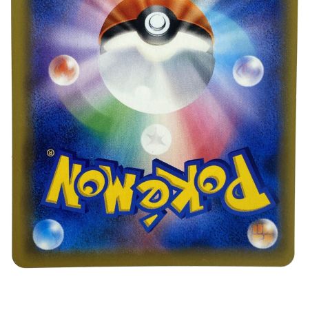   ポケモンカード トゲピー&ピィ&ププリンGX SR SM12a 186/173 ポケカ トレカ