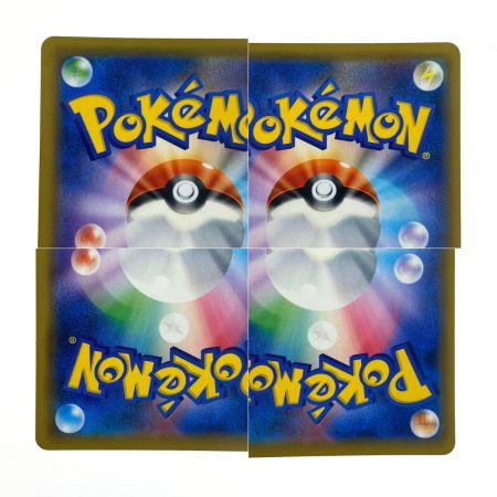   ポケモンカード トゲピー&ピィ&ププリンGX SR SM12a 186/173 ポケカ トレカ