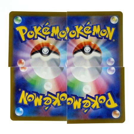   ポケモンカード サザンドラex SAR SV8 133/106 ポケカ トレカ