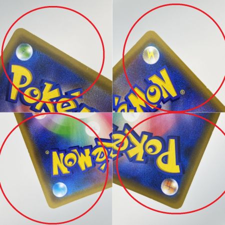   ポケモンカード ミュウツー＆ミュウ GX RR SM12a 052/173 ポケカ トレカ