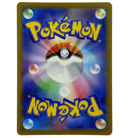   ポケモンカード ミュウツーVSTAR HR 084/071 S10b ポケカ トレカ