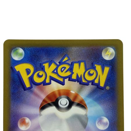   ポケモンカード ミュウツーVSTAR HR 084/071 S10b ポケカ トレカ