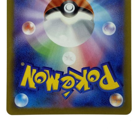   ポケモンカード ミュウツーVSTAR HR 084/071 S10b ポケカ トレカ