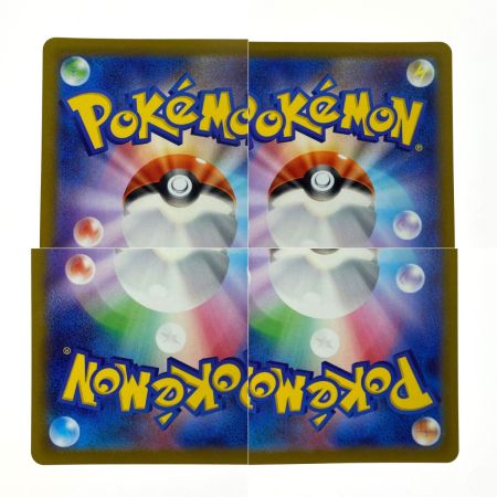   ポケモンカード ミュウツーVSTAR HR 084/071 S10b ポケカ トレカ