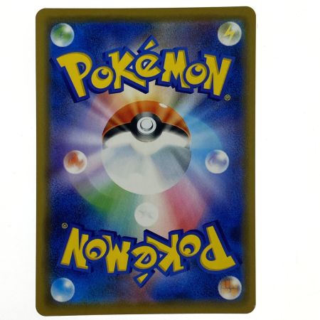   ポケモンカード レシラム＆ゼクロムGX RR SM11b 036/049 ポケカ トレカ