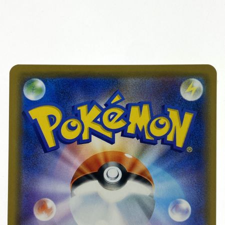   ポケモンカード レシラム＆ゼクロムGX RR SM11b 036/049 ポケカ トレカ