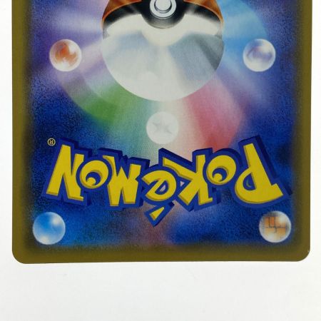   ポケモンカード レシラム＆ゼクロムGX RR SM11b 036/049 ポケカ トレカ