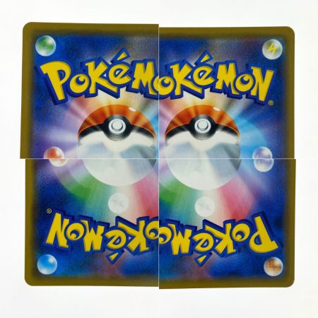   ポケモンカード レシラム＆ゼクロムGX RR SM11b 036/049 ポケカ トレカ