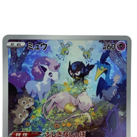   ポケモンカード ミュウ AR S12a 183/172 ポケカ トレカ