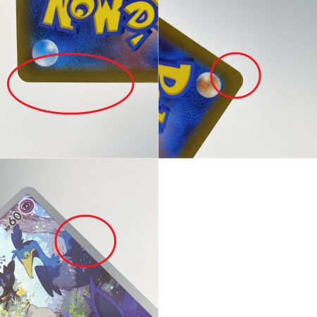   ポケモンカード ミュウ AR S12a 183/172 ポケカ トレカ