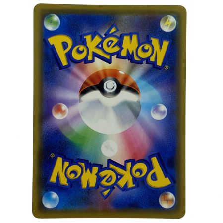   ポケモンカード ガブリアス&ギラティナGX RR SM12a 099/173 ポケカ トレカ