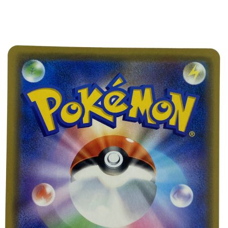   ポケモンカード ガブリアス&ギラティナGX RR SM12a 099/173 ポケカ トレカ