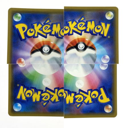   ポケモンカード ガブリアス&ギラティナGX RR SM12a 099/173 ポケカ トレカ