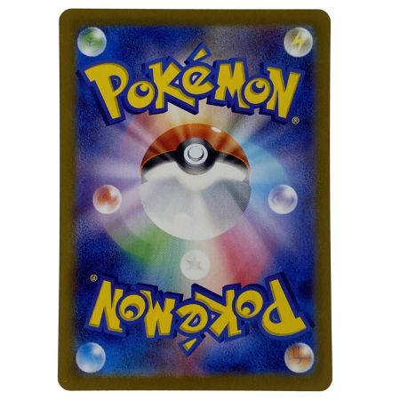   ポケモンカード ブースターex SAR SV8a 202/187 ポケカ トレカ