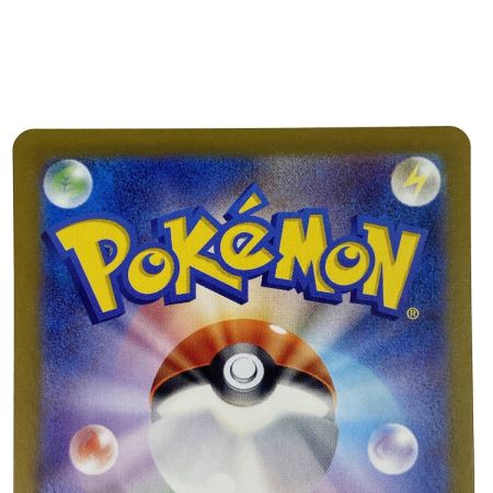   ポケモンカード ブースターex SAR SV8a 202/187 ポケカ トレカ