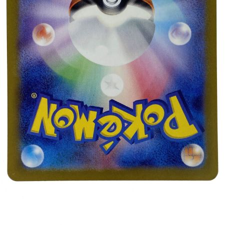   ポケモンカード ブースターex SAR SV8a 202/187 ポケカ トレカ