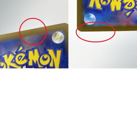   ポケモンカード ブースターex SAR SV8a 202/187 ポケカ トレカ