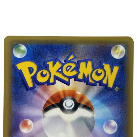   ポケモンカード ギャラドスGX SR SM4A 051/050 ポケカ トレカ