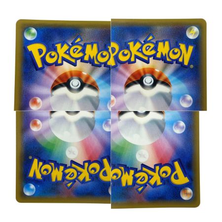   ポケモンカード ギャラドスGX SR SM4A 051/050 ポケカ トレカ