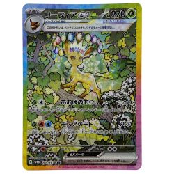 ##  ポケモンカード リーフィアex SAR SV8a 200/187 ポケカ トレカ Bランク