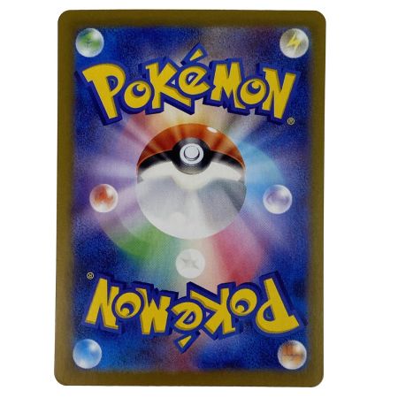   ポケモンカード リーフィアex SAR SV8a 200/187 ポケカ トレカ