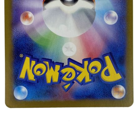   ポケモンカード リーフィアex SAR SV8a 200/187 ポケカ トレカ