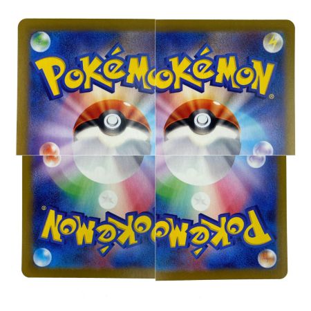   ポケモンカード リーフィアex SAR SV8a 200/187 ポケカ トレカ