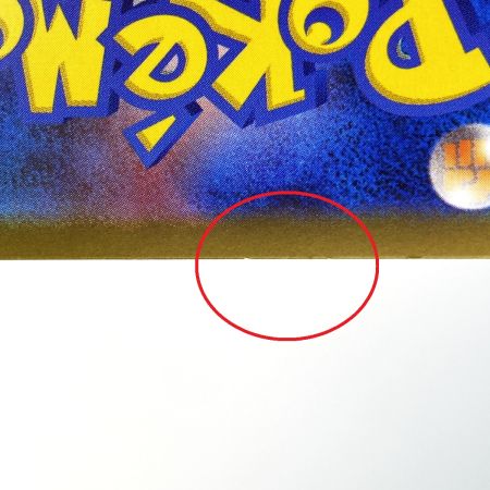   ポケモンカード リーフィア SV8a 002/187 マスターボール ポケカ トレカ