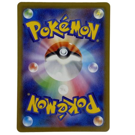   ポケモンカード リーフィア SV8a 002/187 マスターボール ポケカ トレカ