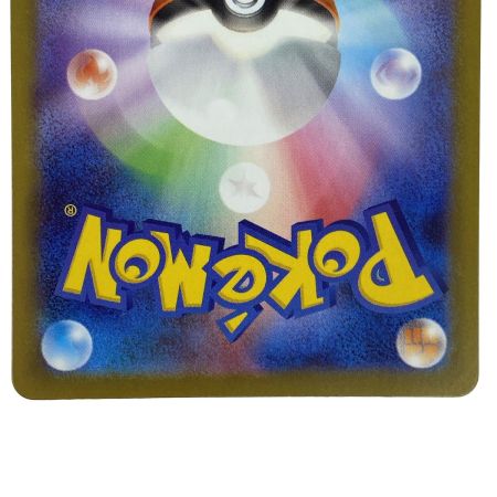   ポケモンカード リーフィア SV8a 002/187 マスターボール ポケカ トレカ