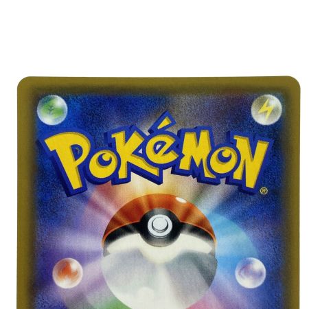   ポケモンカード コイキング＆ホエルオーGX RR SM9 019/095 ポケカ トレカ