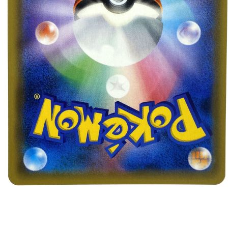   ポケモンカード コイキング＆ホエルオーGX RR SM9 019/095 ポケカ トレカ