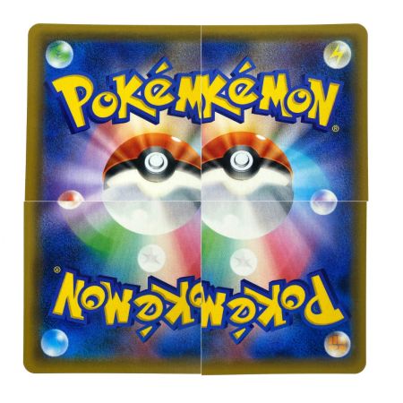   ポケモンカード コイキング＆ホエルオーGX RR SM9 019/095 ポケカ トレカ