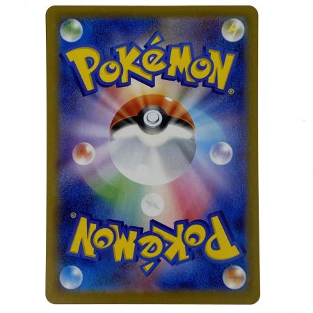   ポケモンカード アセロラのいたずら SAR M1S 090/063 ポケカ トレカ