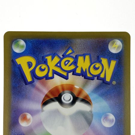   ポケモンカード アセロラのいたずら SAR M1S 090/063 ポケカ トレカ