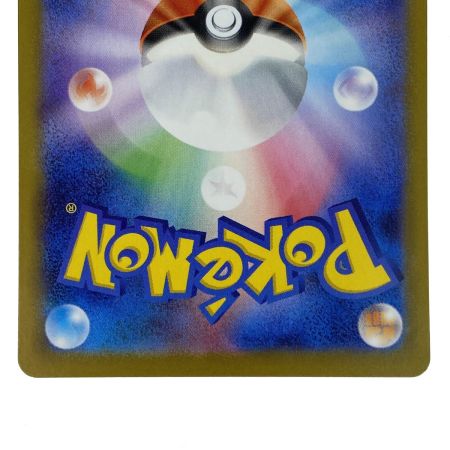   ポケモンカード アセロラのいたずら SAR M1S 090/063 ポケカ トレカ