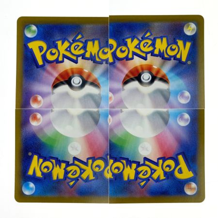   ポケモンカード テラパゴスex SAR SV7 130/102 ポケカ トレカ